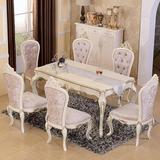 欧式实木雕花餐桌新古典时尚长方形客厅餐桌椅可定制法式奢华餐桌