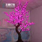 LED仿真桃花树灯1.5米户外防水树灯庭院装饰发光树灯亮化工程彩灯
