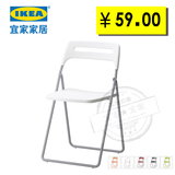 南京IKEA南京代购宜家家居 尼斯 折叠椅 办公椅多色 餐椅 职员椅