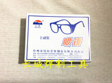 厂家直销伟民电焊镜透明镜片平光眼镜打磨眼镜焊工防护眼 护目镜