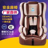 文博仕儿童安全座椅汽车用宝宝婴儿车载坐椅小孩9个月-12岁3C认证