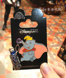 香港迪士尼代购 小飞象卡通动漫 勋章 徽章 胸针 带装饰瓶