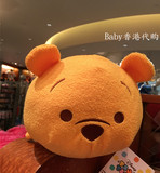 香港迪士尼代购 小熊维尼 摆设抱枕 毛绒玩具 儿童卡通毛公仔玩偶
