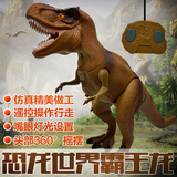 包邮大号遥控电动恐龙玩具 仿真电动霸王龙模型 下蛋恐龙儿童玩具