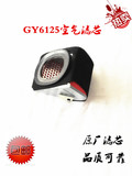 助力摩托车配件 踏板车 光阳豪迈GY6 125 空气滤清器GY6125空滤芯
