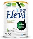 雅培菁智丹麦原装进口 欧盟认证有机奶粉1段0-12月900g