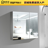 曼德芬 不锈钢浴室镜柜带置物架 卫生间储物柜镜柜镜箱组合