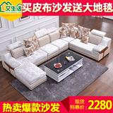 布艺沙发现代简约大小户型皮布沙发组合可拆洗皮沙发客厅