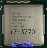 Intel/英特尔 i7-3770 3.4G CPU 散片 1155针 正式版 质保一年