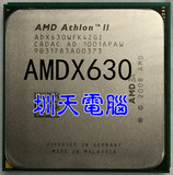 AMD 速龙四核 X4 630 X620 AM3/938针CPU 正式版 散片质保一年