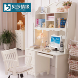 韩式直角书桌书架台式家用电脑桌实木书台田园直角办公桌