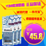 现货超值德国Balea芭乐雅玻尿酸安瓶浓缩精华超强补水提拉平皱7支