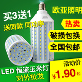 LED玉米灯60W家用螺口E27节能灯泡40W 80W工厂E40仓库路灯led灯泡