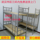 武汉高低床铁学生宿舍双层铁架床公寓上下铁床工地上下铺员工双人