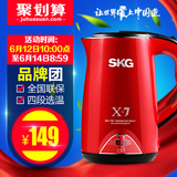 SKG 8041电热水壶三段保温防烫不锈钢电热水瓶 自动断电烧开水壶