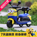 【天天特价】小黄人电动车儿童三轮车摩托车坐骑男女宝宝大号玩具