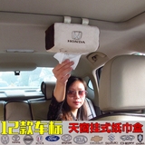 大众 丰田 本田车载纸巾盒挂遮阳板挂天窗挂式抽纸盒 创意汽车