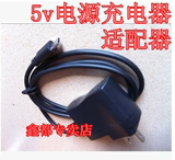 双飞燕A4TECH G11-580FX 同步灵无线锂电鼠标充电线充电器USB线口
