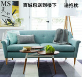 北欧宜家时尚新款小户型欧式客厅布艺沙发 单人双人三人组合现代