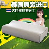 泰国进口代购儿童乳胶枕头学生小孩颈椎枕 宝宝枕头护颈枕芯加长