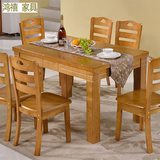 餐桌椅组合6人现代简约长方形快餐桌家用橡木饭桌实木饭桌小户型