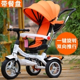 婴幼儿童三轮车脚踏车2-6岁男女宝宝1-3充气轮小孩玩具手推自行车