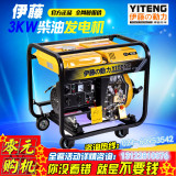 进口柴油发电机15kw20kw380v220v三单相3kw5kw10kw12kw24kw全铜