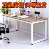 电脑桌台式家用简约现代学生书桌实木双人办公桌简易写字台学习桌