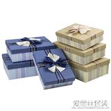 爱丽丝蓝色长方形礼品盒大号 服装礼物包装盒商务礼物盒圣诞礼盒