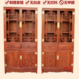 红木书柜书架组合实木储物柜花梨木展示柜中式刺猬紫檀书橱博古架