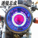 摩托车7寸圆灯罩大灯透镜总成氙气灯改装Q5HID总成天使恶魔眼配