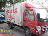 北京搬家货运家俱拆装钢琴搬运个人企业居民公司搬家长途货运