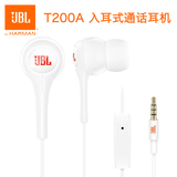 JBL T200a手机通话耳机 入耳式低音耳塞 苹果安卓智能手机通用