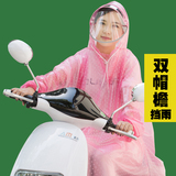 电车雨衣电动车单人摩托车电瓶车挡雨面罩加大加厚双帽檐透明雨披