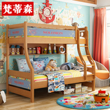 全实木美式儿童高低床带护栏上下铺双层床上下床两层床母子组合床