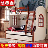 地中海高低子母床儿童上下床双层床组合省空间公主床卧室家具高箱
