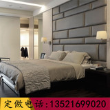 北京定做床头软包背景墙  不规则长条软包 别墅卧室装饰 简约现代