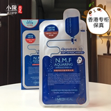 韩国现货 可莱丝ClinieNMF针剂水库面膜 深层补水保湿修复毛孔