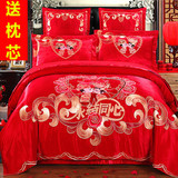 水星家纺婚庆四件套大红刺绣床品全棉结婚六八十件套纯棉床上用品