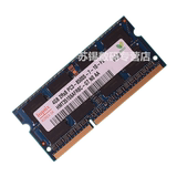 联想现代Hynix海力士DDR3 4G 1066 1067 4G PC3-8500S笔记本内存