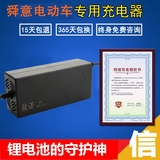 24V36V48V60V72V10AH舜意电动车锂电池专用充电器 42V2A 54.6V2A