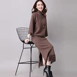 2016秋季套装女时尚毛衣两件套韩版名媛显瘦针织流苏半身裙二件套