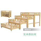 原木儿童双人床 实木三四人推床 幼儿园专用床 可拆装式 宝宝