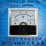 正品81T2-V指针式交流电压表  面板表开关柜表 规格齐全 可定做