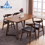 北欧日式实木餐桌椅组合 现代简约大小户型长方形6人水曲柳木书桌