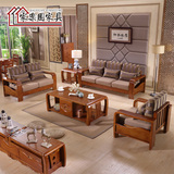 全实木沙发组合 简约现代橡木加布艺沙发 新中式客厅家具