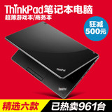Thinkpad E530c(33667YC)联想笔记本电脑i7笔记本游戏本分期付款0