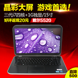 Dell/戴尔 灵越15R(5537) Ins15R-5528手提bjb游戏笔记本电脑5520