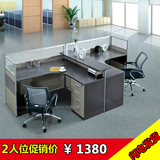 广州办公家具职员办公桌屏风办公桌2人4人6人位简约办公桌椅卡座