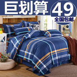 韩式简约床上用品四件套 1.5/1.8m床单人宿舍被套卡通1.2三件套